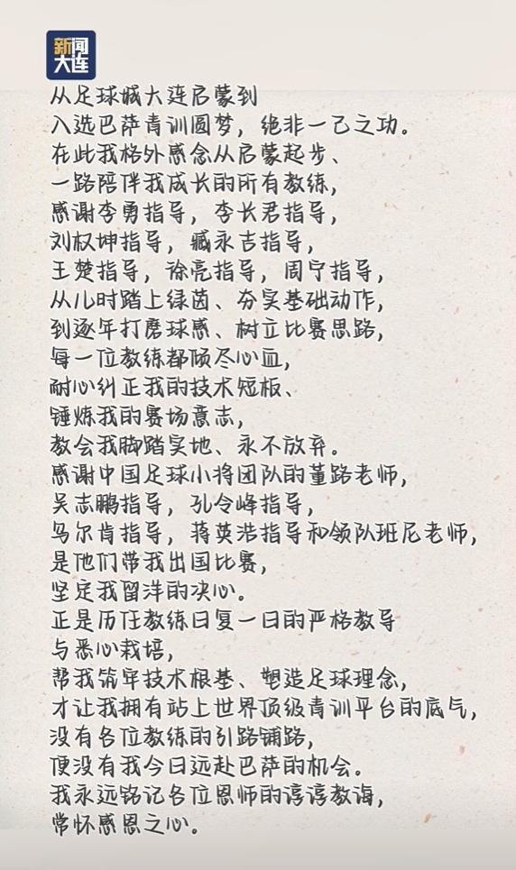 泰山队本场被射门28次，2012年来队史单场中超被射门并列第二多